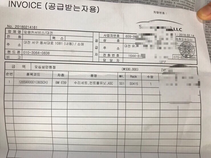믿음카서비스 이미지