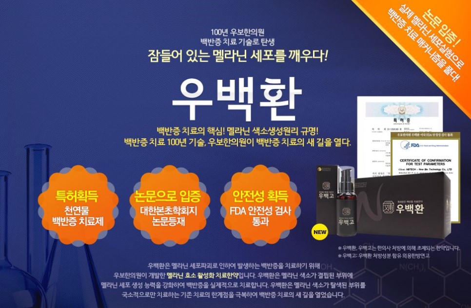 우보반점 이미지