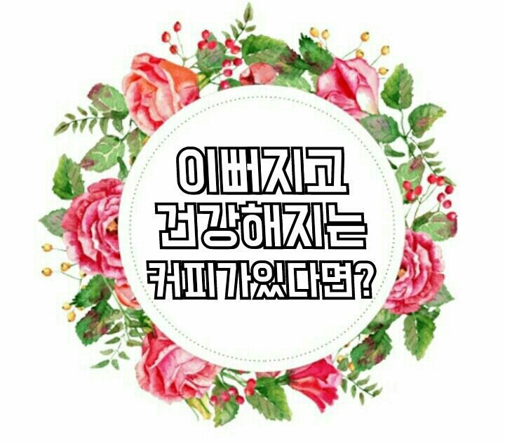로네펠트티하우스 이미지