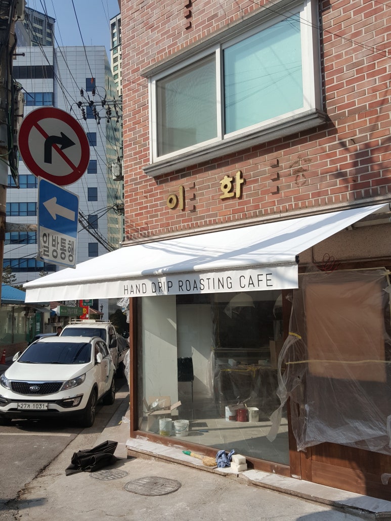 캔버스커피 이미지