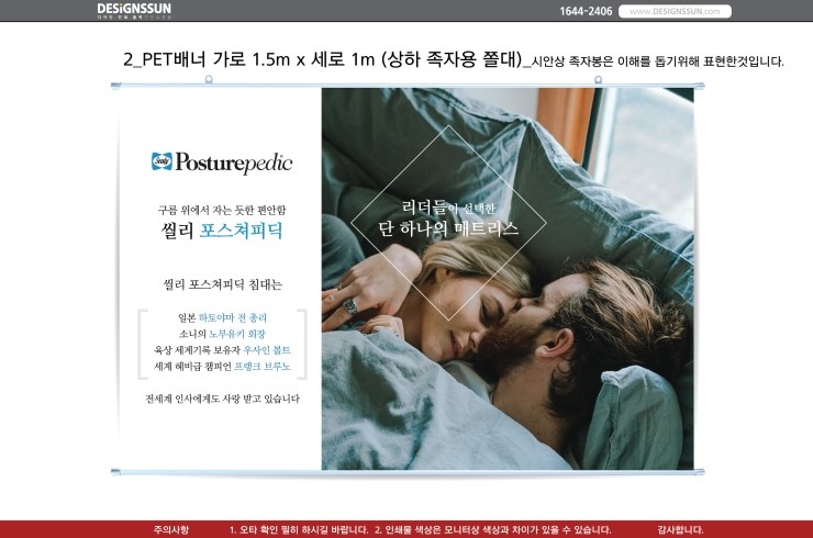 썬디자인 이미지