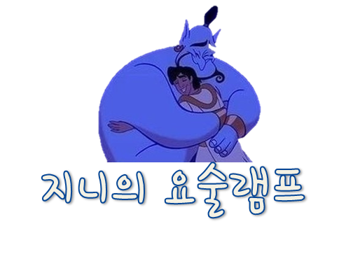 복음떡집 이미지