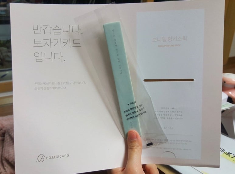 브니엘푸드 이미지