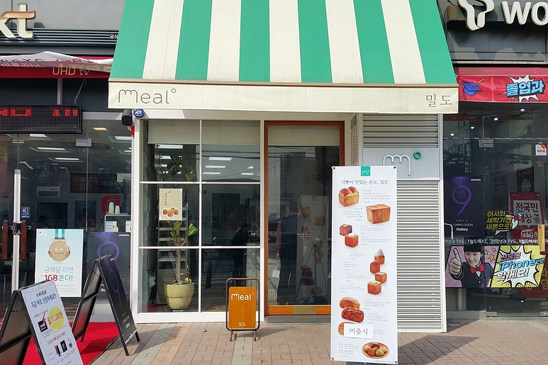 옥수동 밀도 이미지
