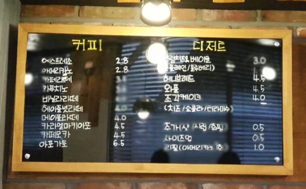 행복한플레이스커피 이미지