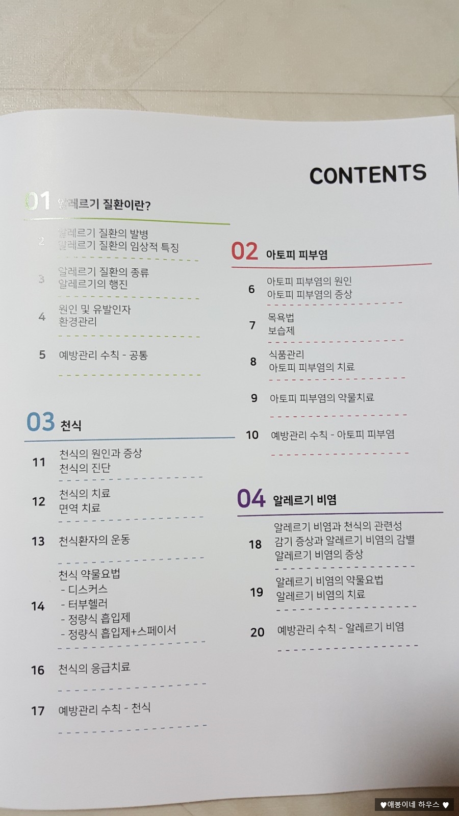 일신식품 이미지