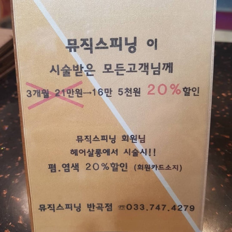 이주현 헤어 이미지
