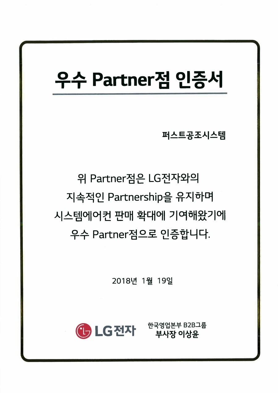 그린공조시스템 이미지
