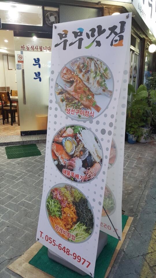 든든한끼 이미지