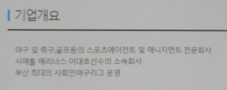 에스앤엠 이미지