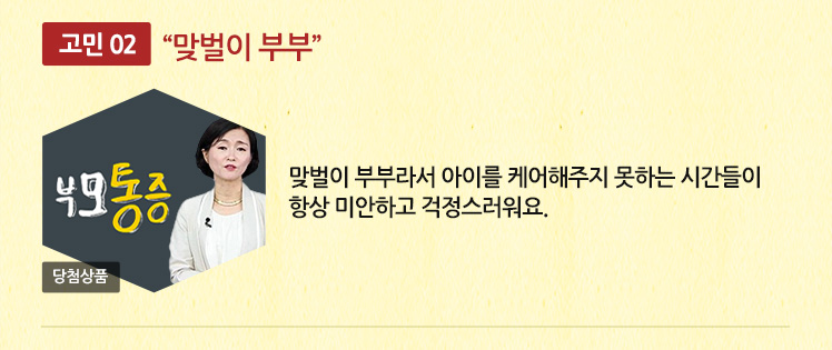 공감에듀 이미지