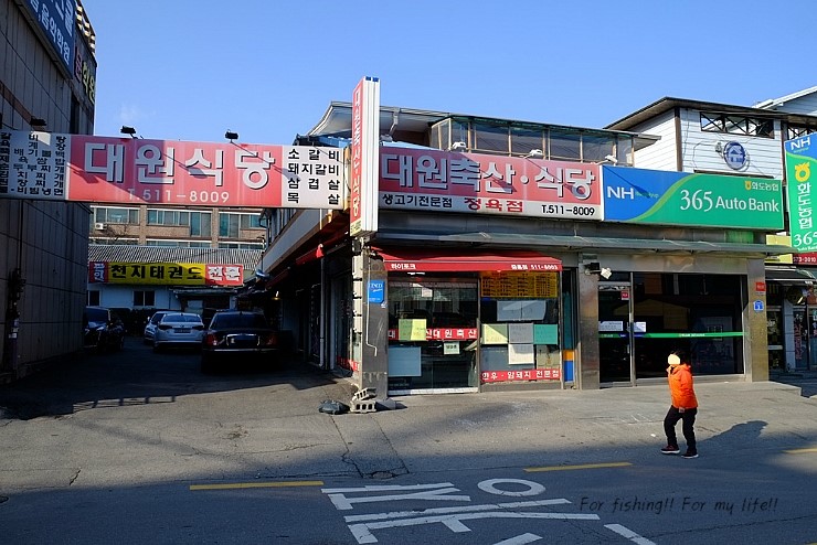 대원축산 이미지