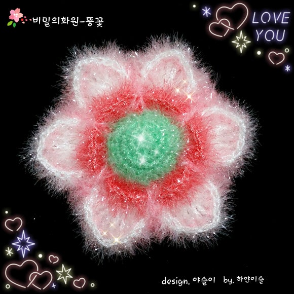 웰빙꽃화원 이미지