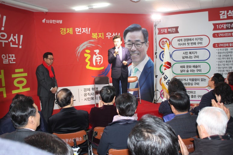 구미산업수출진흥협회 이미지