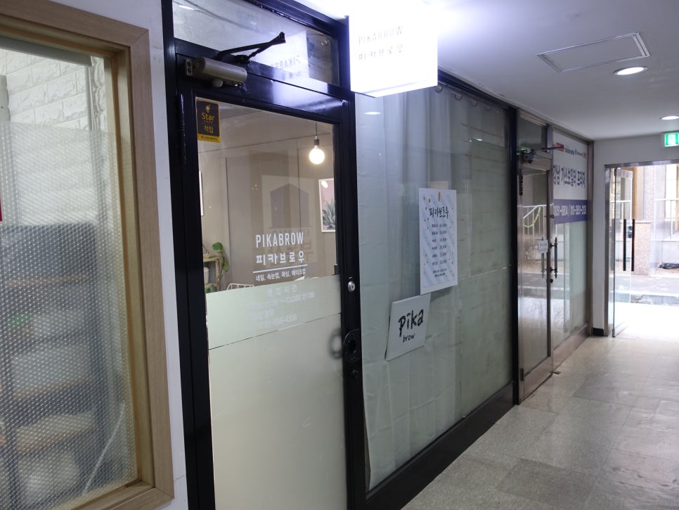 피카브로우 이미지