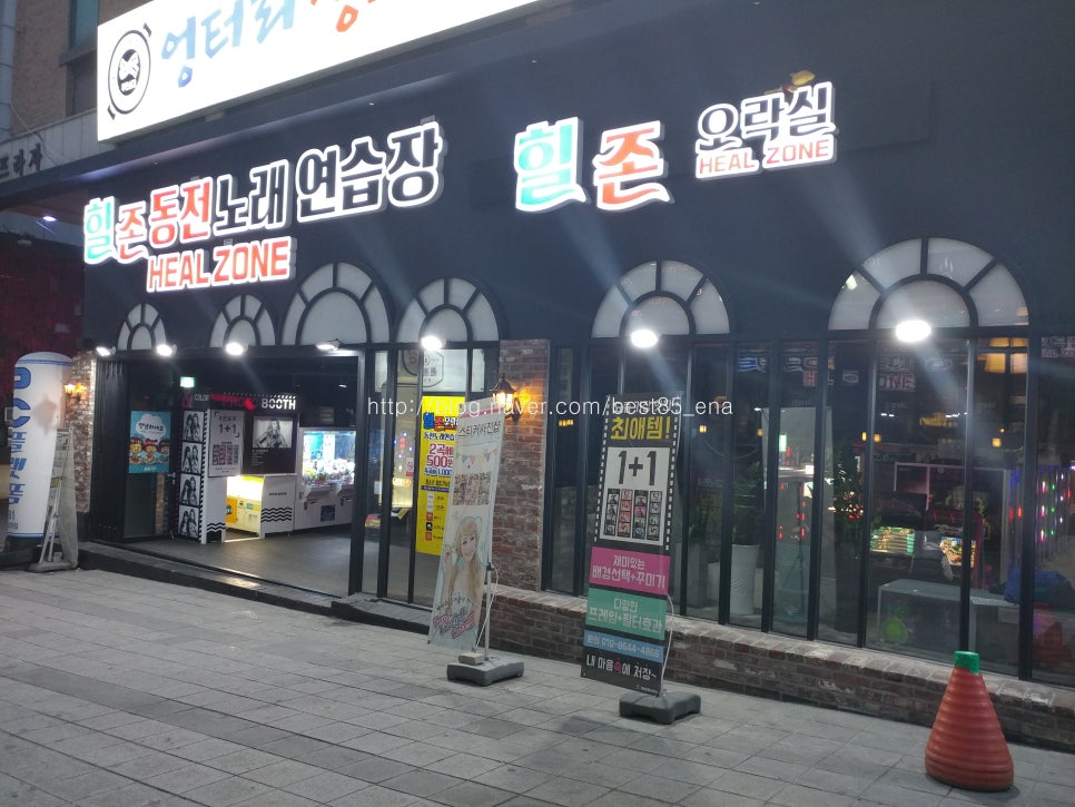 힐존오락실 이미지