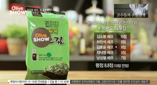 국민마트 이미지