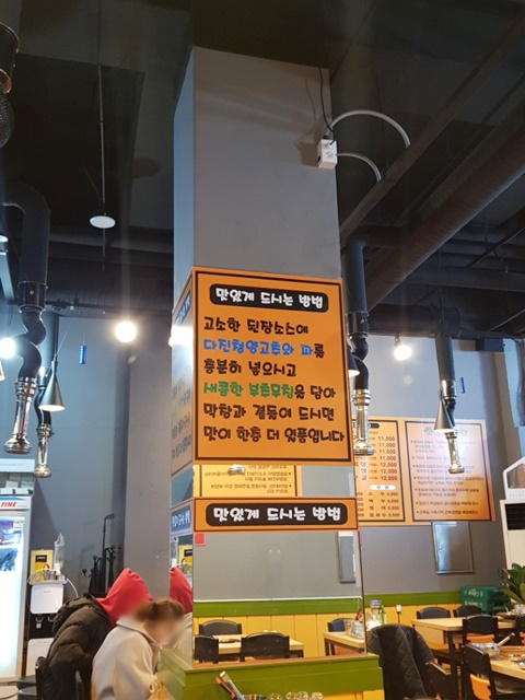 경선네 이미지