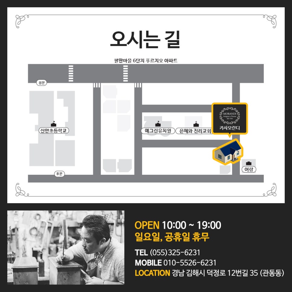 더함광고 이미지