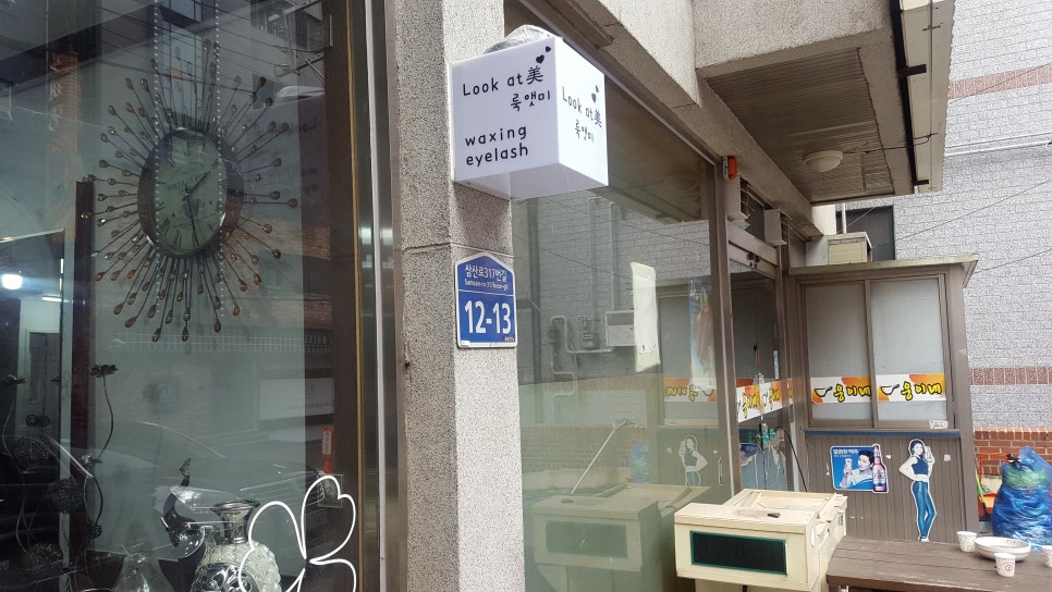 미다듬헤어휠 이미지