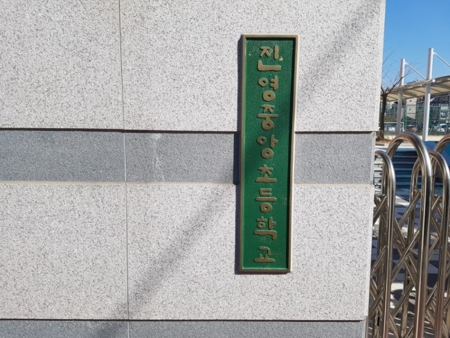 중앙뮤즈음악학원 이미지