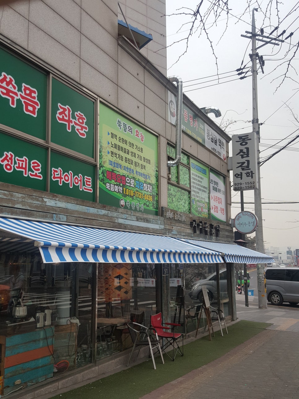 캔버스커피 이미지