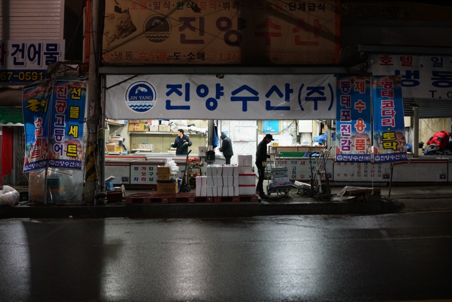 진양수산 이미지
