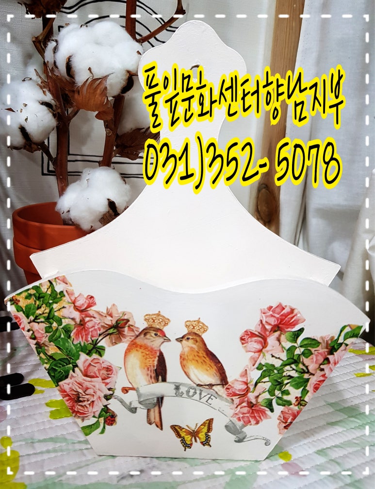 향남공예마을 이미지