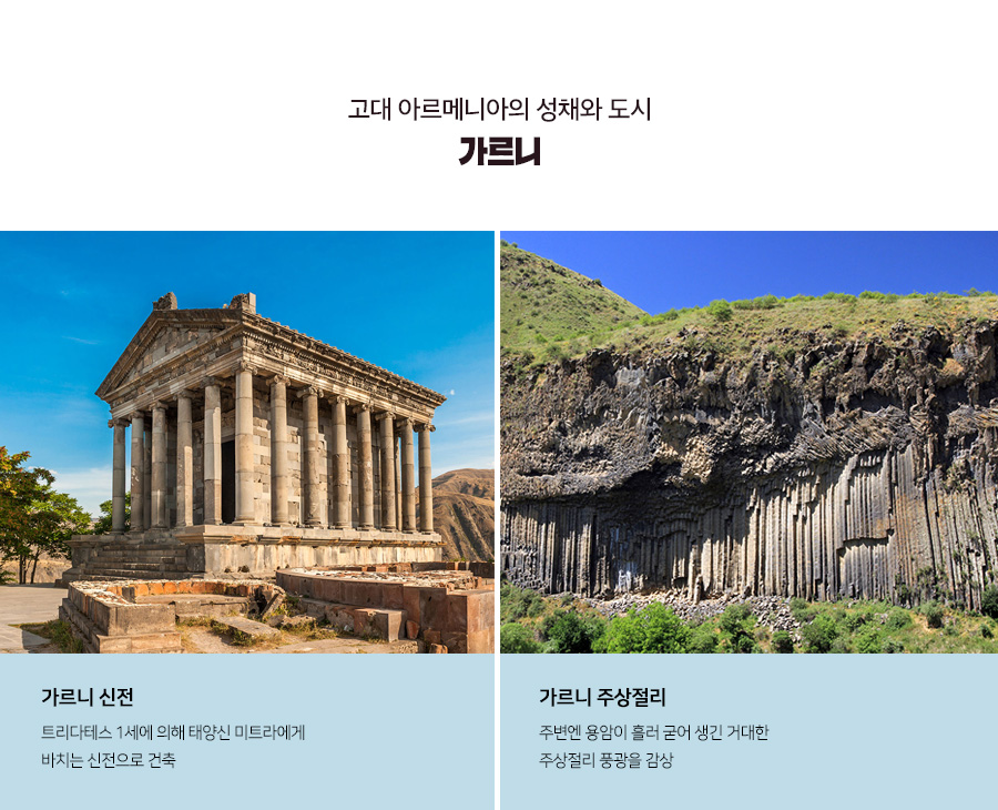 글로벌관광여행사 이미지