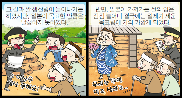 주식회사 동양계기 이미지