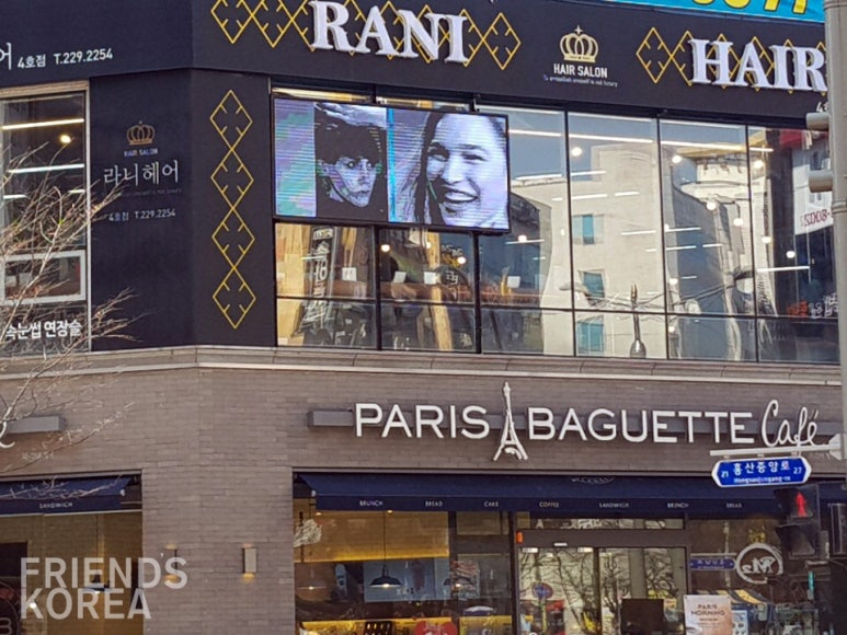 라니헤어 이미지
