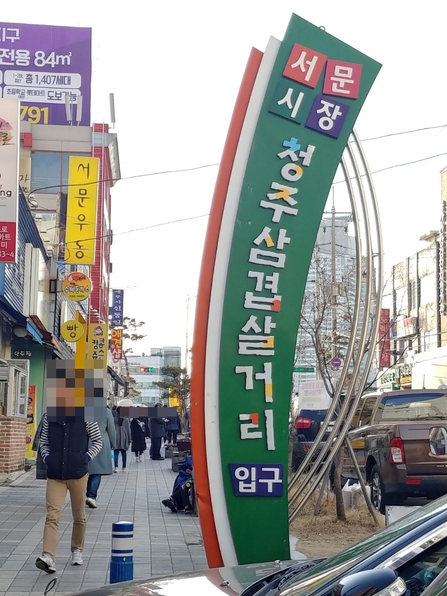 은순이네빨간돼지 이미지
