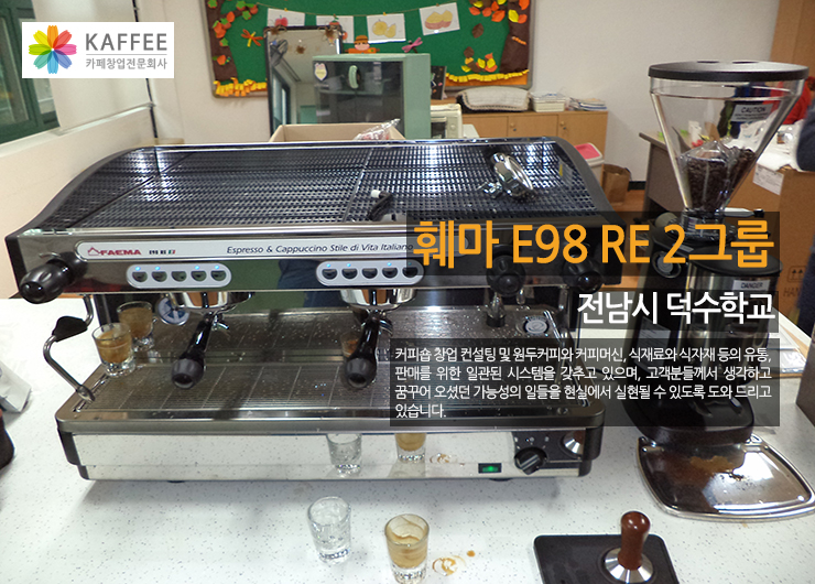 덕수슈퍼 이미지
