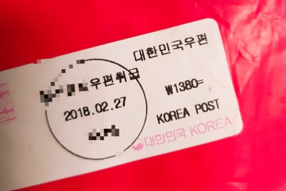 혜림봉투 이미지
