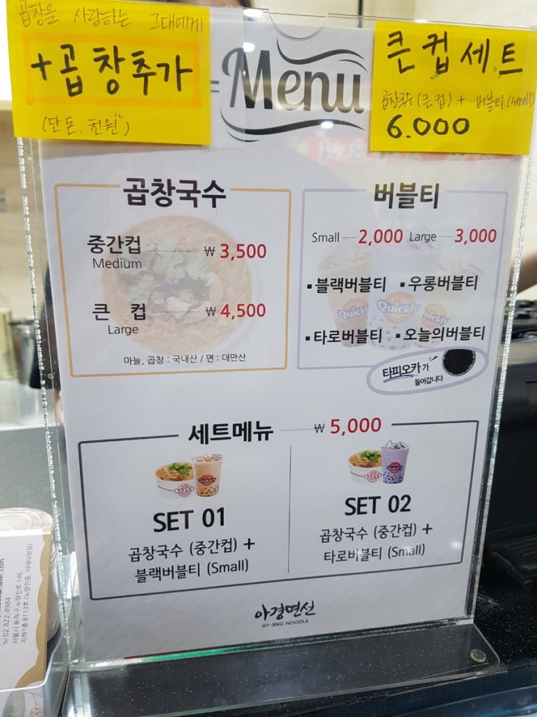 노량진국수 이미지