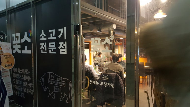 눈꽃소 이미지