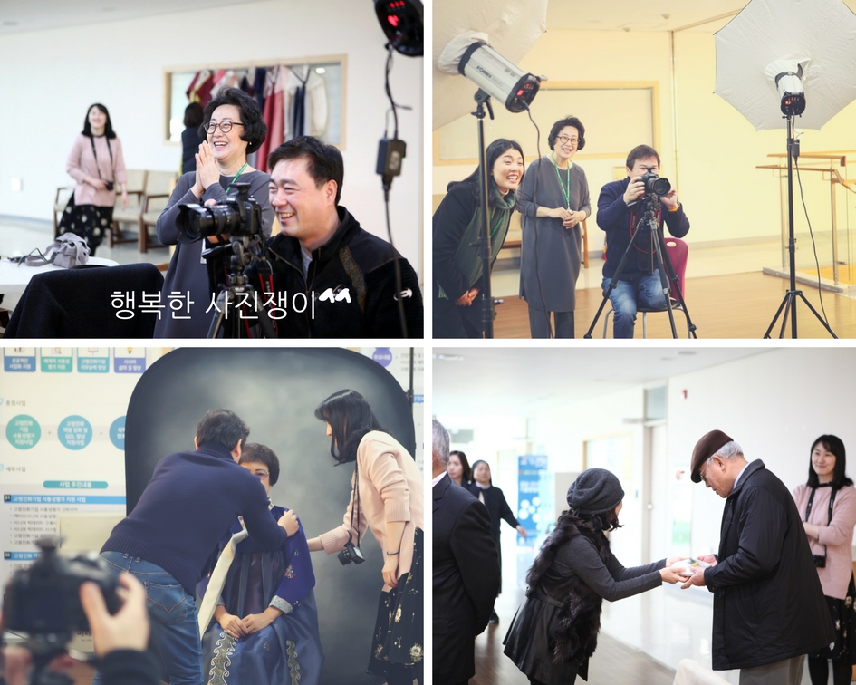 행복한앨범제작소협동조합 이미지