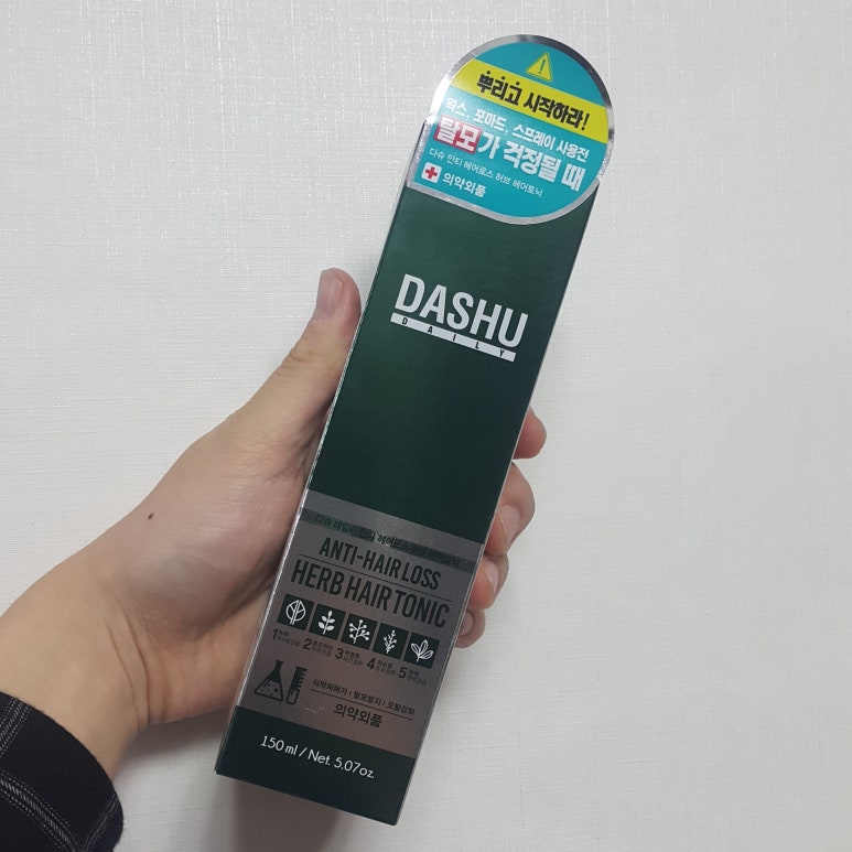 Daily hair(데일리헤어) 이미지