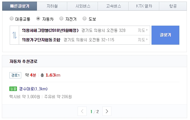 서해가구 이미지