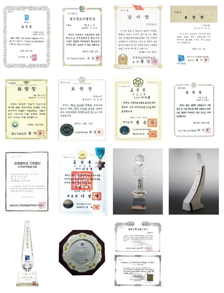(주)포스텍 이미지