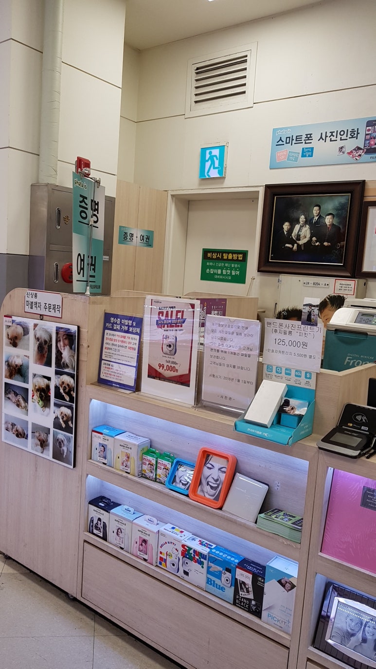 포토이즈홈플러스 이미지