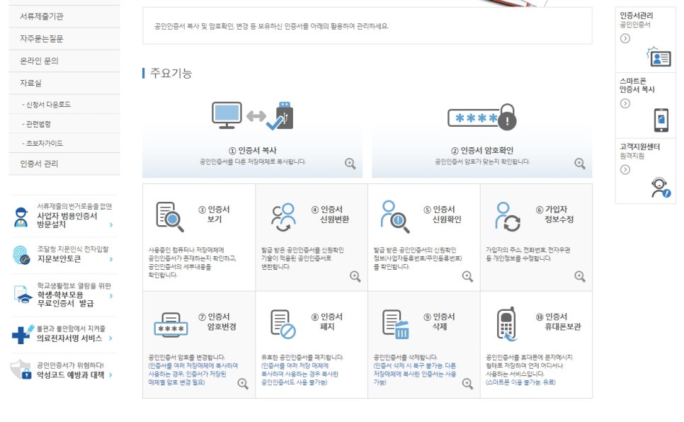 어니언컴퍼니 이미지