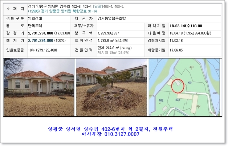 한강법무사사무소 이미지