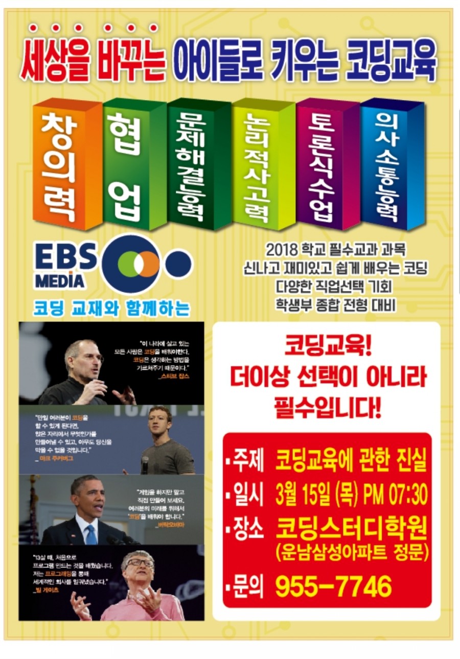 파리바게뜨운남 이미지