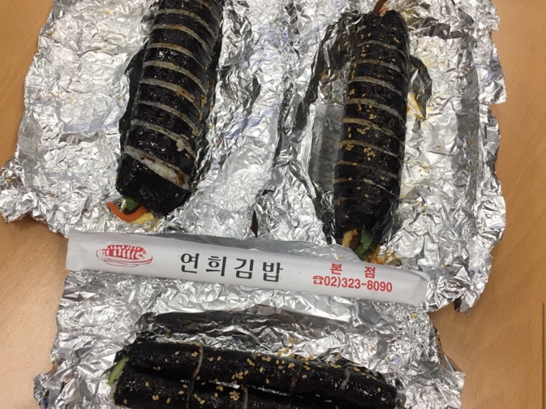 연희김밥 이미지