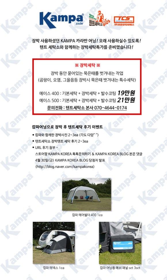 주신세탁소 이미지