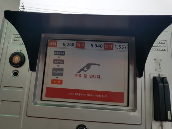 도천주유소 이미지