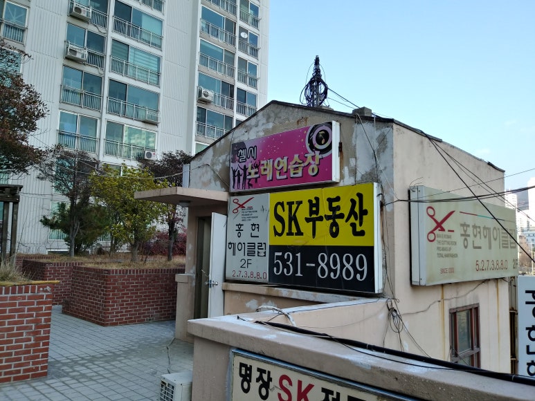 반여페인트 이미지