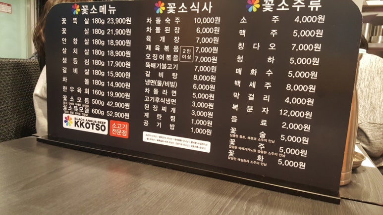 눈꽃소 이미지