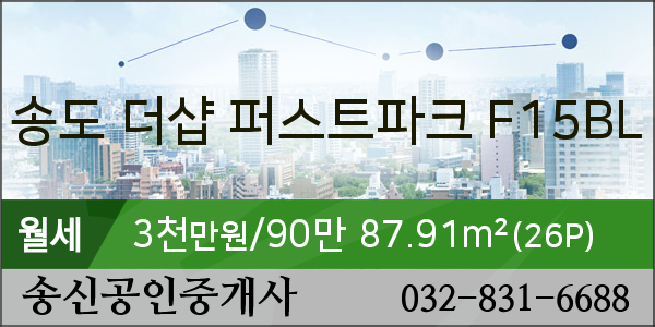 송도이이주내과 이미지